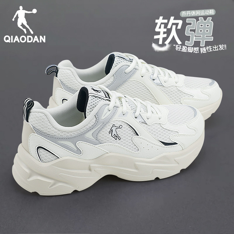 乔丹女鞋新年款红色老爹鞋2026春季厚底增高休闲鞋网面运动鞋,淘宝优惠券,粉丝福利购,淘宝优惠卷