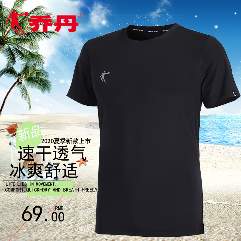 Jordan Short Sleeve Men's 2020 Summer New Half Sleeve Quick Dried Sweat Absorbing Sports T-shirt Round Neck Fitness Casual Sportswear