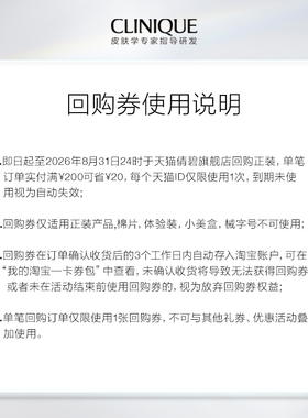 倩碧防晒黄油保湿·修护·防晒