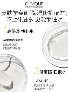 倩碧黄油面霜补水保湿敏感肌