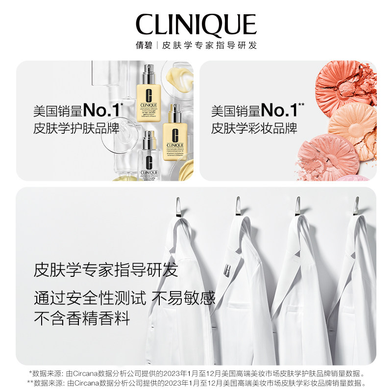 【公域顺手买】倩碧紫胖子卸妆膏便携旅行装清洁,淘宝优惠券,粉丝福利购,淘宝优惠卷