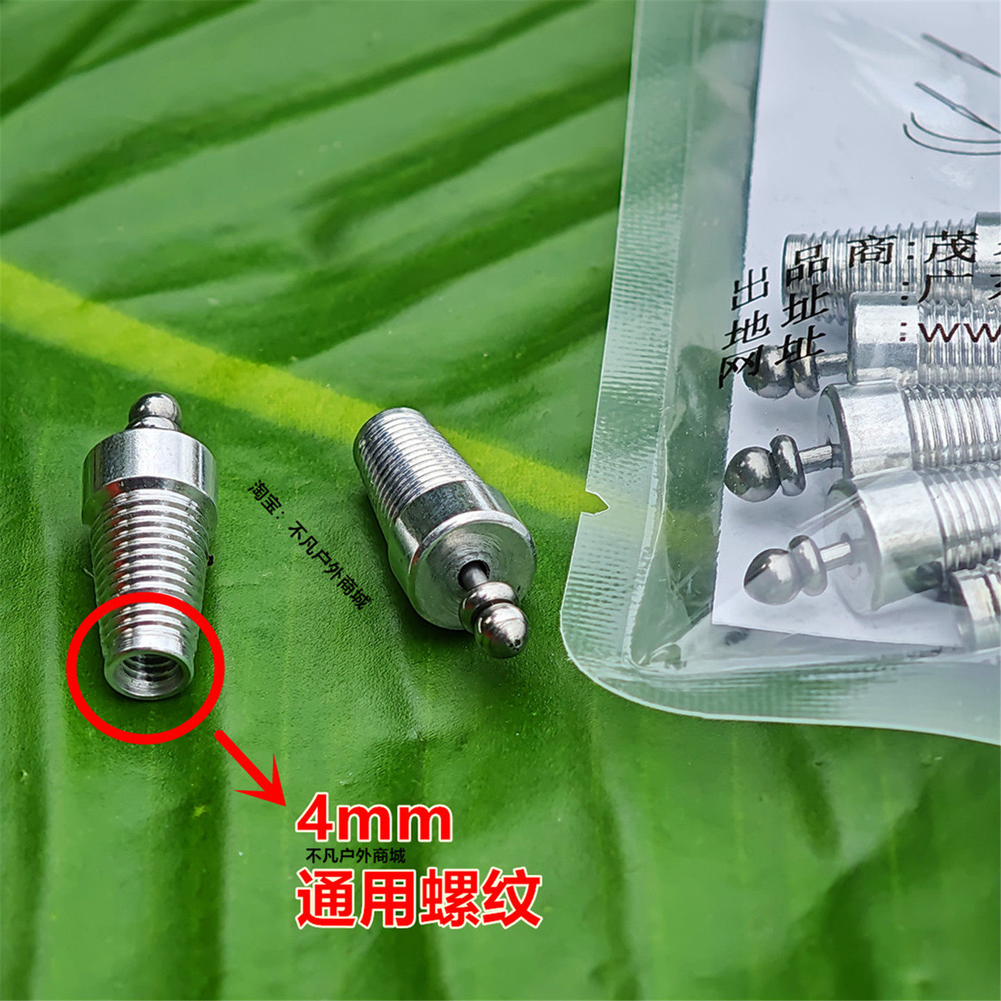 2块1一个那际撒放器尾帽鱼镖配件不锈钢鱼镖射鱼打鱼专用金属镖尾,淘宝优惠券,粉丝福利购,淘宝优惠卷