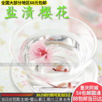 Export Japanese special class cherry blossom tea salted cherry blossom tea long handle cherry blossom sweet sugar stain cherry blossom decoration cherry blossom