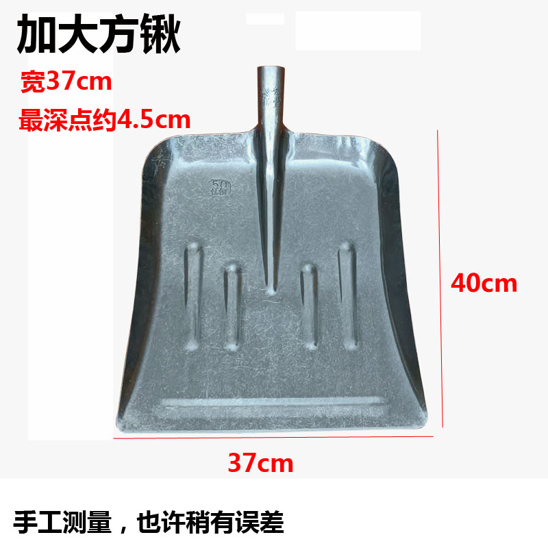 特大号加宽加厚大方锹养殖场清粪神器牛粪铲家用除雪铲平头大铁锨