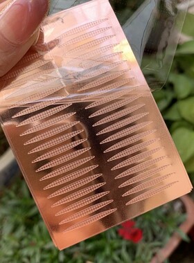 涵贝尔超粘隐形双眼皮贴内双
