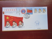 PFTN-HT (Y) -11 Chinas space station Shenzhou fifteen manned mission for manned mission