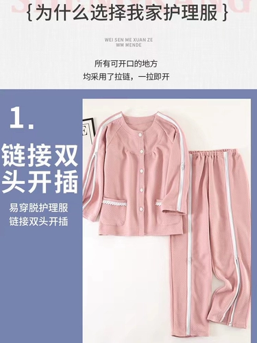 Осенний комфортный дышащий фланелевый комплект с молнией, пижама