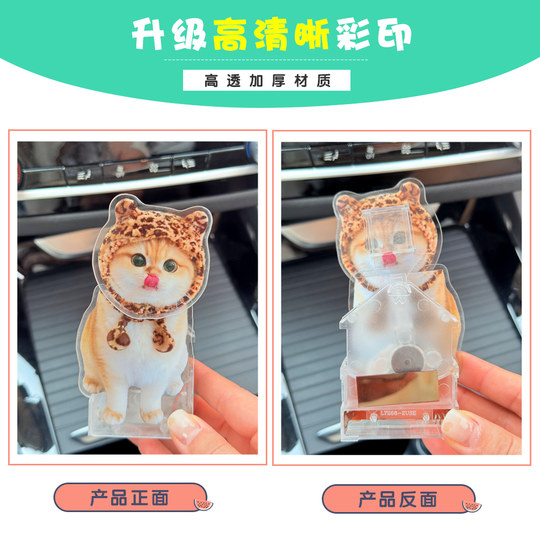 网红猫咪摇头汽车摆件定制diy创意车载中控台内宠物狗狗减压装饰