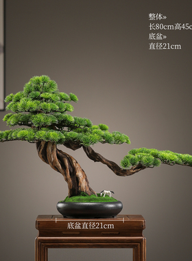 仿真迎客松盆景客厅玄关摆件