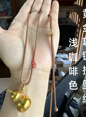 韩国蜡线项链手链挂件绳