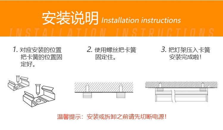 T5t8一体化灯管led长条灯条客厅藏光三色变光日光灯家用光管1.2米 - 图3