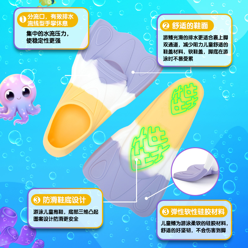 wave脚蹼游泳专用儿童自由泳训练蛙泳潜水鸭掌短脚硅胶蛙鞋装备