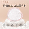 October crystal anti-overflow breast pads for spring and summer disposable breastfeeding