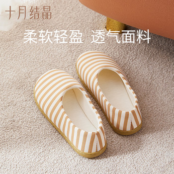 October Crystal Confinement Shoes Spring and Summer Style Bag Heel Postpartum Indoor Bedroom Soft Sole Thick Sole Anti-Slip Maternity Slippers