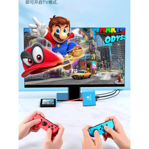 Switch2代底座NS2投屏线4K60Hz便携拓展坞扩展坞转换器任天堂配件 - 图2