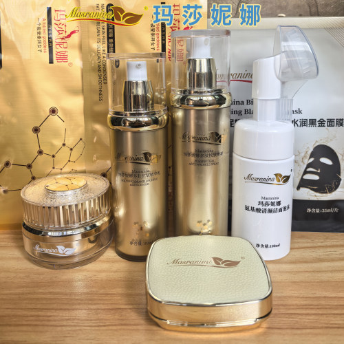 玛莎妮娜蚕丝黑面膜补水保湿水乳套装气垫水润修护正品官网包邮 - 图0