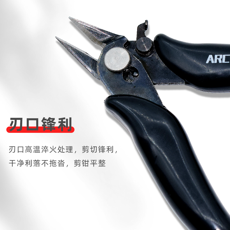 ARCTIC TIGER如意斜口钳电子剪钳 饰品DIY玩具塑料模型剪钳斜嘴钳 - 图2