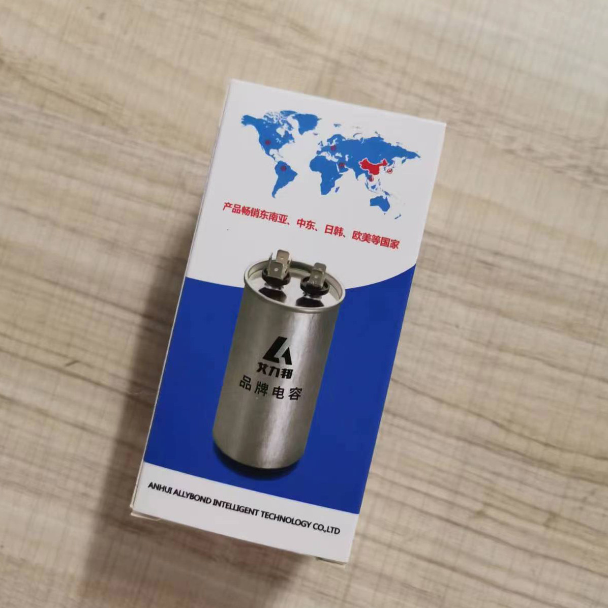 Ailibon CBB65 high quality capacitor air conditioning capacitor