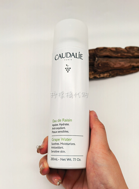 国专柜欧缇丽保湿舒缓喷雾200ml