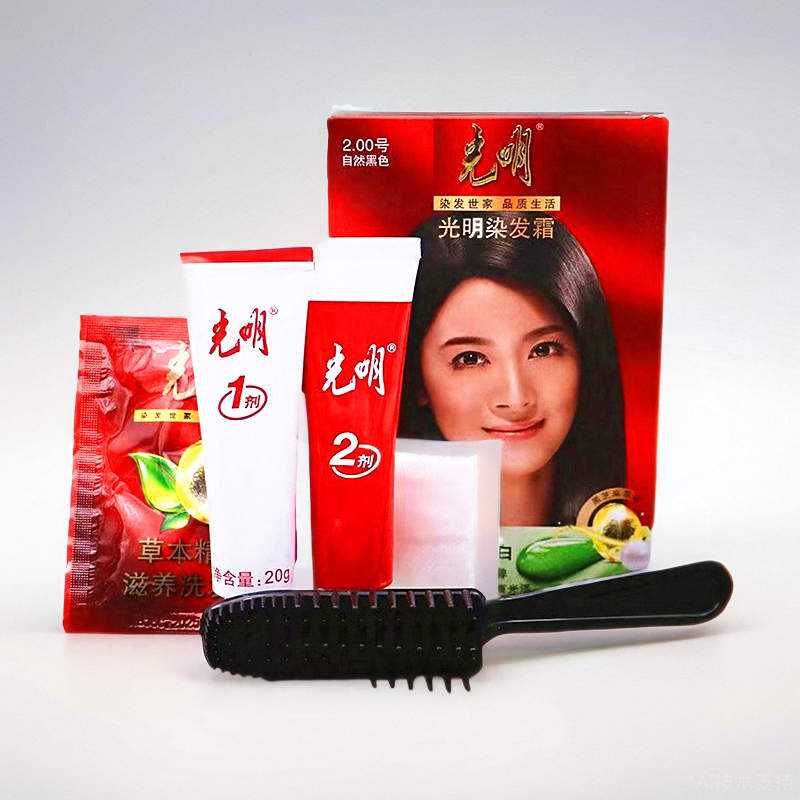 光明染发剂天然纯植物抗防过敏焗油一洗黑染发膏男女士专用盖白发,淘宝优惠券,粉丝福利购,淘宝优惠卷