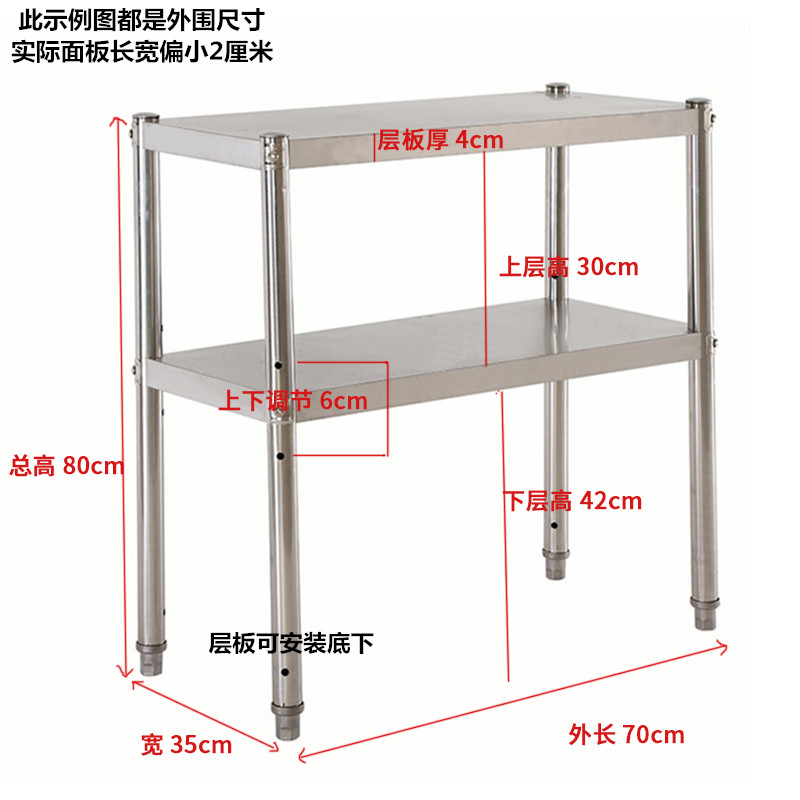 304不锈钢厨房具置物架落地收纳微波炉架储物架台面架双层锅架子 - 图3