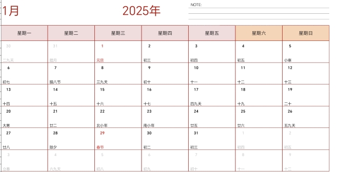 2025年周历日历月历备忘录每年一页台历打印模板A4纸Excel表格 - 图2