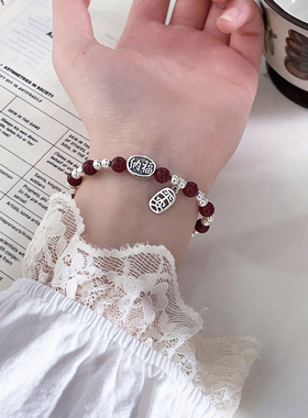 银瑞泰s925纯银国潮安可拉红色手串女纳福平安串珠新中式复古风