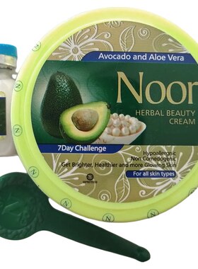 南非牛油果面霜Noor牛油果美面白霜套装保湿滋润焕亮肌肤草本滋养