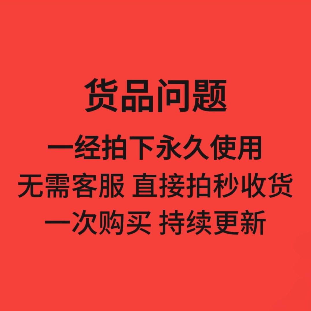 ps2025软件安装包专业修图抠图图片处理无痕改字教程专业批图插件 - 图0