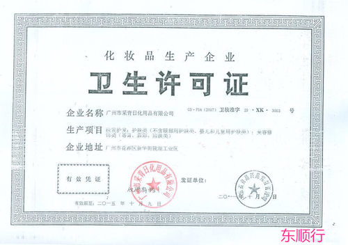 采青柔丽变色润唇膏护唇持久保湿滋润粉红防水不易掉色不沾杯 - 图2