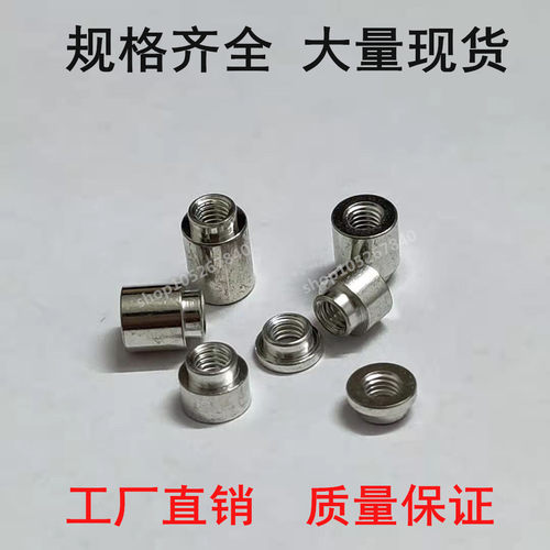 M4-5ET 贴片螺母M2M2.5M3M4 螺母柱SMTSO螺母主板内嵌焊接PCB螺柱 - 图0