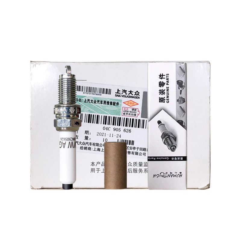 大众原厂火花塞 EA211发动机1.5L全新捷达蔚领宝来朗逸polo桑塔纳