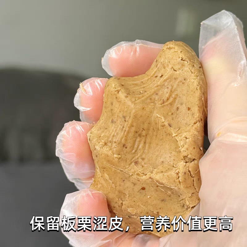 板栗馅料栗子酱迁西板栗泥月饼蛋糕日式夹心烘焙馅料,淘宝优惠券,粉丝福利购,淘宝优惠卷