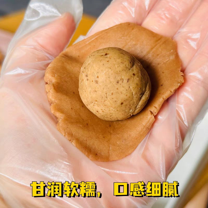 板栗馅料栗子酱迁西板栗泥月饼蛋糕日式夹心烘焙馅料,淘宝优惠券,粉丝福利购,淘宝优惠卷