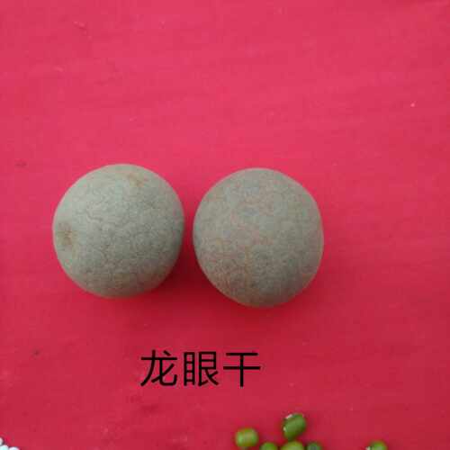 潮汕习俗五种子 香炉底 做灶 嫁娶用品五种子 - 图1