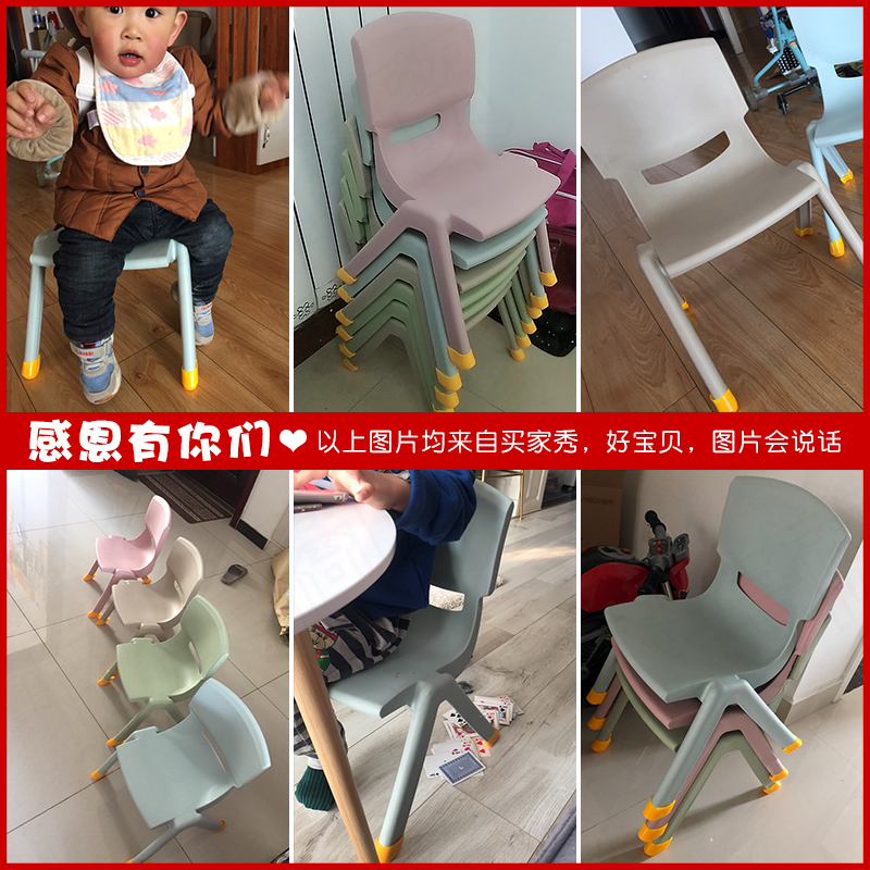 儿童靠背小椅子幼儿园卡通凳子家用塑料宝宝加厚餐椅小凳子防滑椅