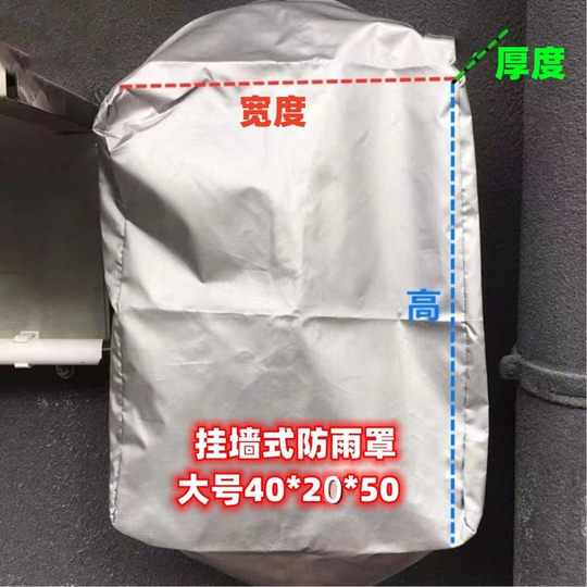 Neue Regenschutzhülle und staubdichte Schutzhülle für den Energieladestapel