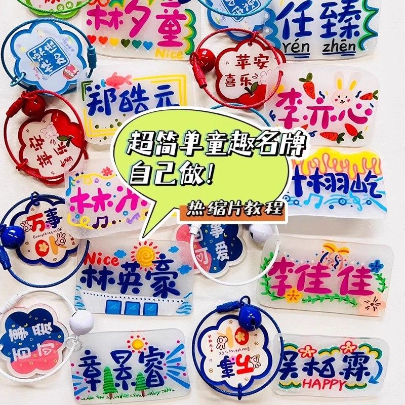 diy50张热缩片高品质单面已打磨透明可打印立体发簪吊坠材料包,淘宝优惠券,粉丝福利购,淘宝优惠卷