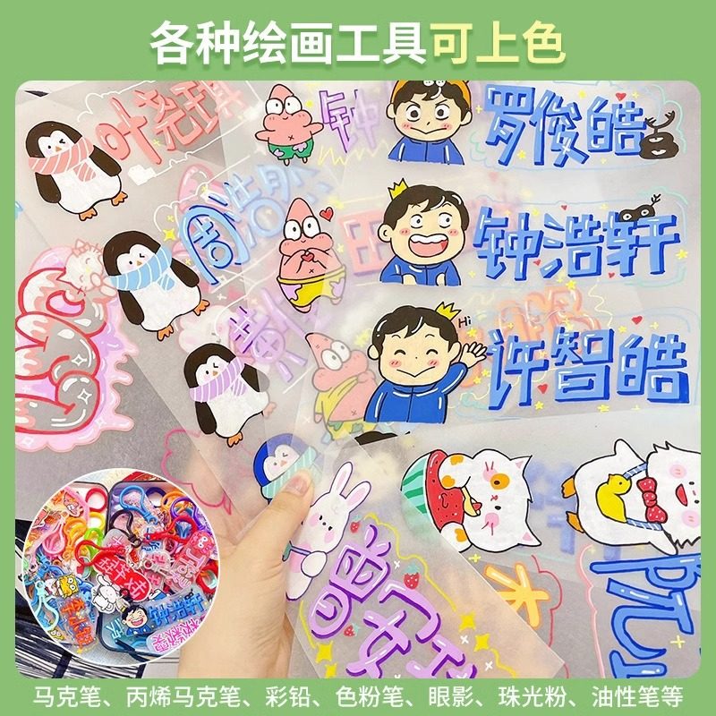 diy50张热缩片高品质单面已打磨透明可打印立体发簪吊坠材料包,淘宝优惠券,粉丝福利购,淘宝优惠卷
