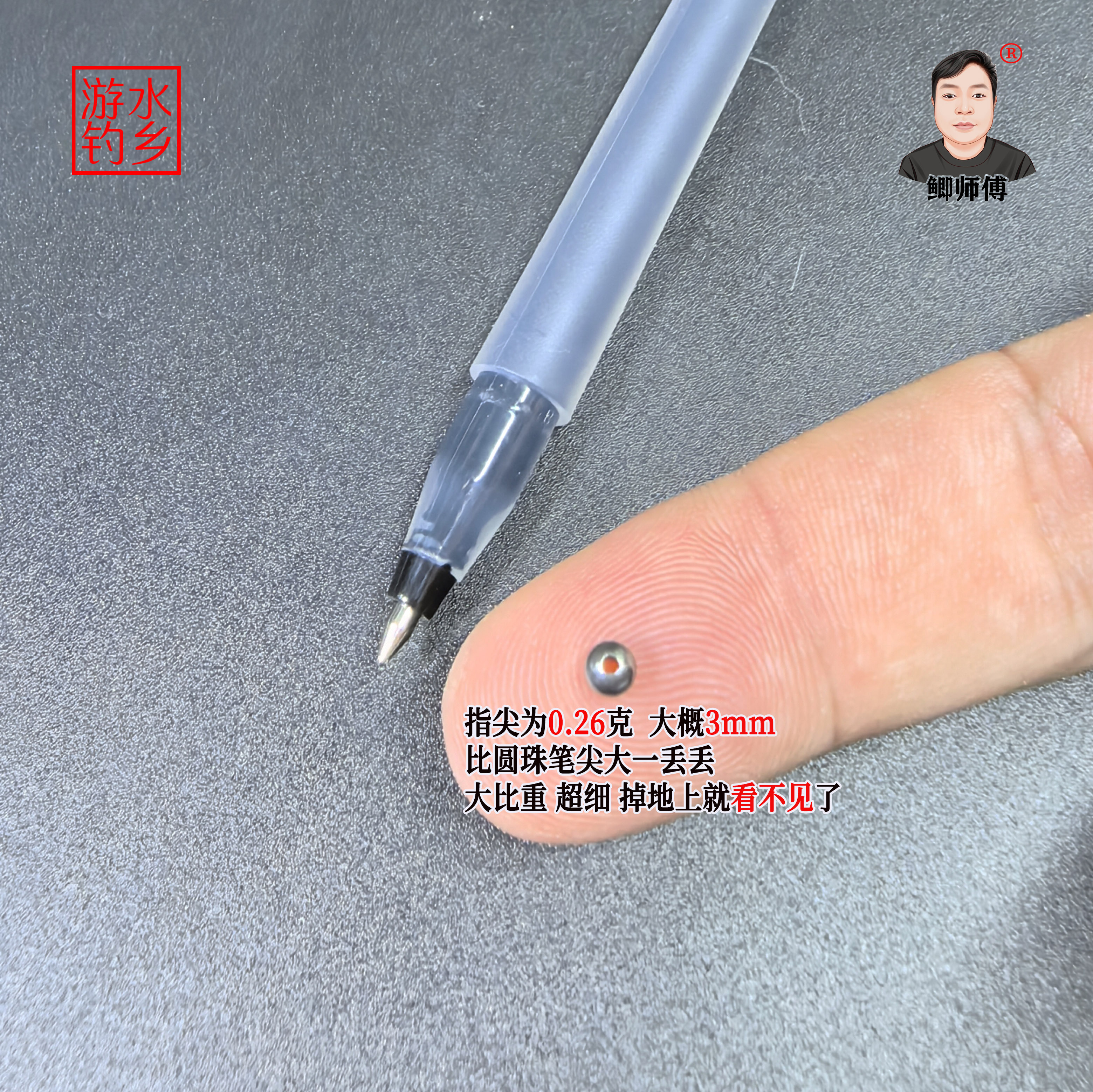 钨钢铅坠特价传统钓筏钓海钓矶钓通心隐形自锁魔术坠不伤线高比重 - 图2