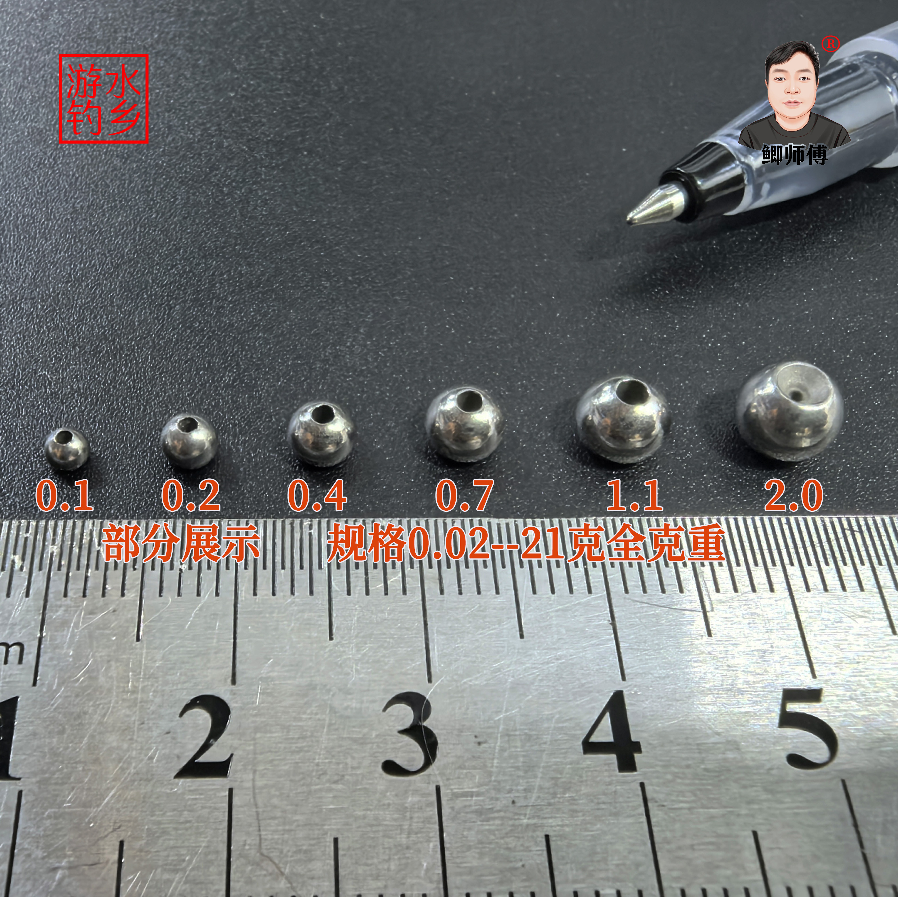 钨钢铅坠特价传统钓筏钓海钓矶钓通心隐形自锁魔术坠不伤线高比重 - 图3