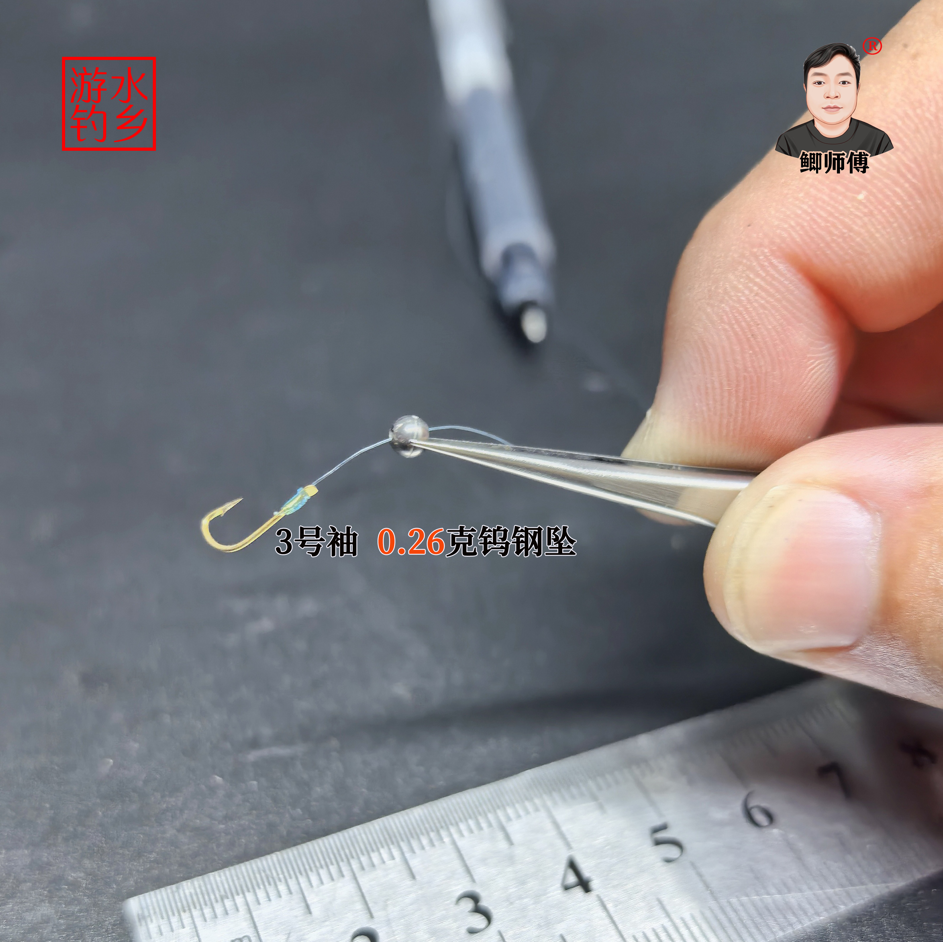 钨钢铅坠特价传统钓筏钓海钓矶钓通心隐形自锁魔术坠不伤线高比重 - 图1