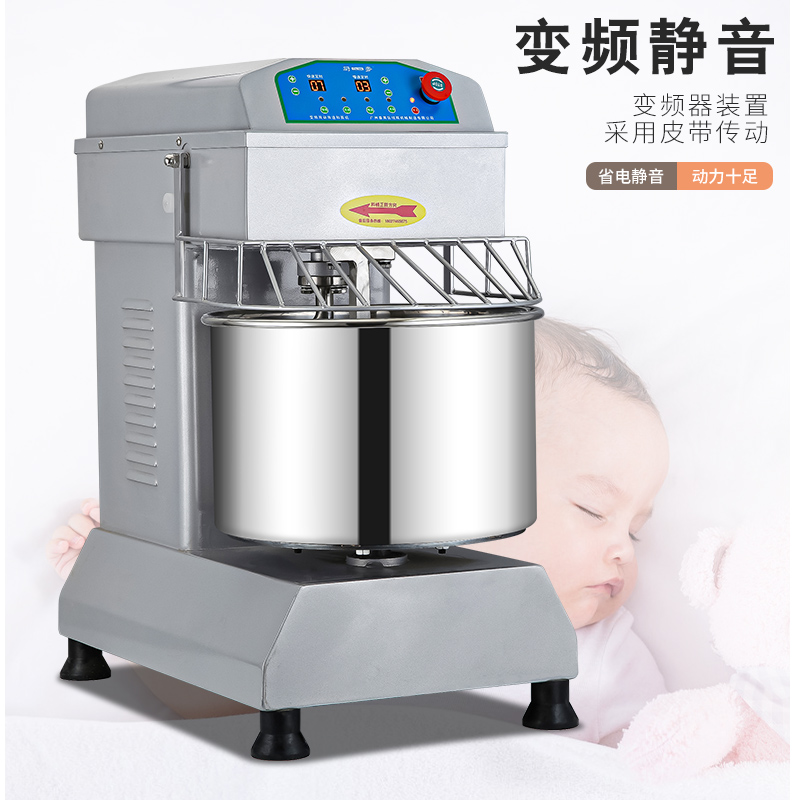 不满意包退厨麦变频静音商用双动双速打面和面机活面揉面机搅拌机 - 图2