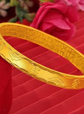 越南沙金六字真言心经手镯