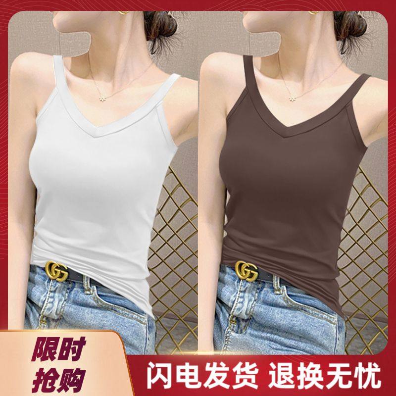 莫代尔v领吊带背心女内搭夏季修身美背短款打底外穿显瘦无袖上衣.,淘宝优惠券,粉丝福利购,淘宝优惠卷