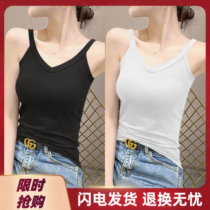 莫代尔v领吊带背心女内搭夏季修身美背短款打底外穿显瘦无袖上衣.,淘宝优惠券,粉丝福利购,淘宝优惠卷
