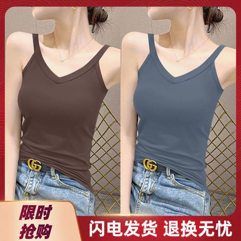 莫代尔v领吊带背心女内搭夏季修身美背短款打底外穿显瘦无袖上衣.,淘宝优惠券,粉丝福利购,淘宝优惠卷