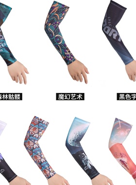 冰袖男女士夏季防晒手袖骑行开车防紫外线袖套护臂薄手套冰丝套袖