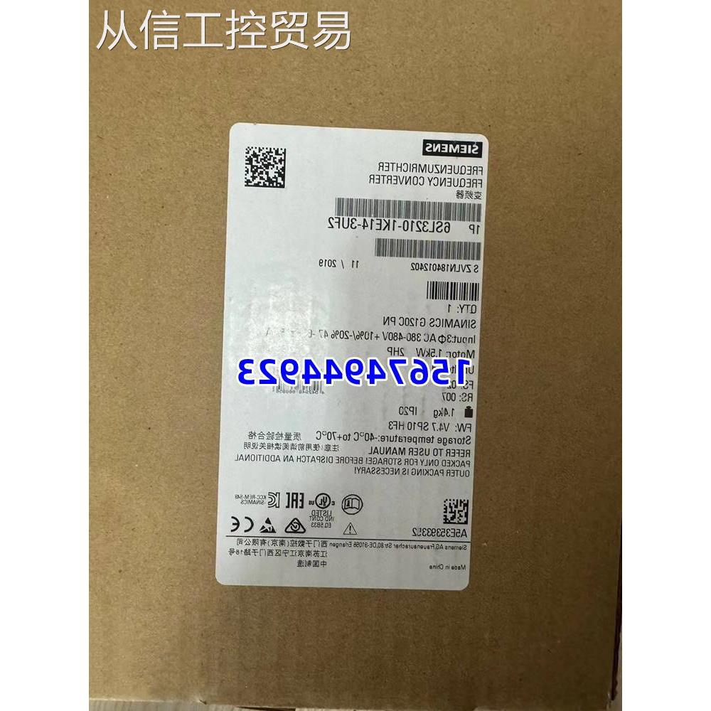 G120C变频器6SL3210-1KE11/1KE12/1KE13/1KE14/15-8UF2/3UF2/2UF2 - 图1