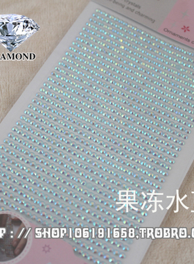 儿童小孩亚克力宝石奖励水钻贴